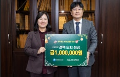 세종시교육청,‘크리스마스 씰 증성식’ 개최