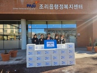 파주시 조리읍, 취약계층 위한 사랑의 선물 꾸러미 전달