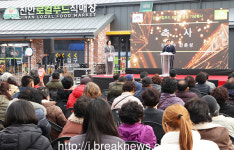 진안 로컬푸드 매출 500억 달성