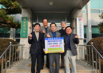 단양군 매포읍 지역사협의체, 매포감리교회 이웃사랑 성금 기탁