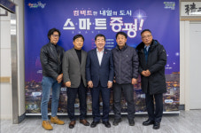 증평군, 덕상4리 주민들 지역아동 후원금 기탁