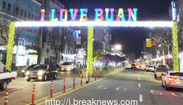 부안군 야간경관 점등