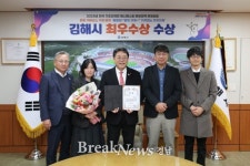 김해시, 매니페스토 3연속 최우수 비결은 가치가게