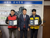 10년 이어온 나눔의 힘... 고양동 사랑의 반찬나눔 경기도지사 표창