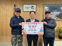 따뜻한 나눔의 손길, 파주시 광탄면에 이어지다