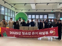 파주시청소년재단 교하청소년문화의집, 어르신 위한 나눔 행사 운영