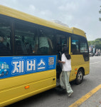 제천시, 학생 이용 제버스(JE-BUS)정거장 확대 운영