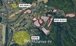 양산 화제리 고질적인 축산악취 해결 실마리 찾는다