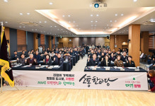 양평군, ‘2026년 지평면민과 함께하는 소통한마당’ 개최
