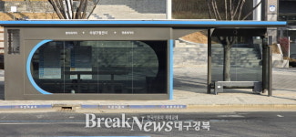 대구 수성구, 스마트 안심버스 셸터 12곳 운영 돌입…기후위기 대응·주민 안전 강화