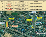충주시, 교현동 일원 빗물하수관 정비 공사 3개 구간 추진