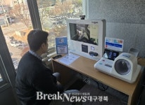 포항시 청림·일월동, ‘맑음 충전’ 스마트 도시재생 본격화