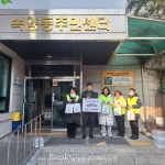 녹양동 어르신들 ‘기력 보충’ 특효약… 구심한의원 수제 쌍화탕 담긴 ‘해피박스’ 떴다!