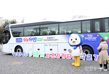 파주시, 신설학교 개교 맞춰 학생전용 통학버스 파프리카 운영 개선