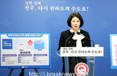전주시 보육ㆍ돌봄지원 확대