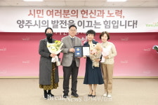 이큐음악학원 마정주 원장, 촉법소년 음악교육공로 경기도지사 표창수여