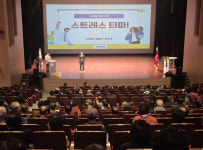 영동군보건소 정신건강복지센터, 안전망 강화 생명지킴이 교육 운영