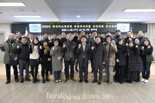 한국자유총연맹 의정부시지회, 2026년 정기총회 개최… 지역사회 연대 강화