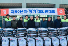 아세아시멘트 노동조합, 제천지역 취약계층 위한 물품 전달