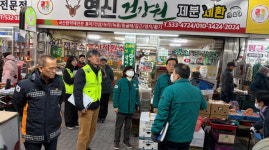 진천군, 설 대비 다중이용시설 관계기관 합동점검 진행