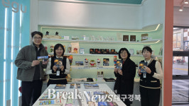 대구시, 동성로 관광안내소에 베트남 다낭 홍보공간 조성