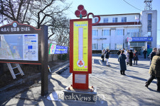 속초시 청호동, 사랑의 온도탑 활활… 아바이나눔기금 1억 7천만 원 달성