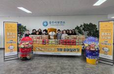 충주종합사회복지관, ‘충주시 나누면’ 4번째 기부 이어달리기 운영