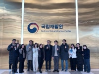 경기북부보훈지청, 국립재활원 견학으로 보훈복지 서비스 질 향상 모색