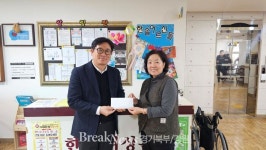 가평군 청평면, 설 맞이 행보... 경로당·사회복지시설 잇따라 위문