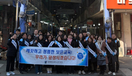 보은교육지원청, 설 명절 전통시장 장보기행사 진행