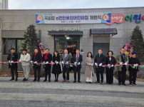 옥천군, 국공립 옥천읍 e편한세상어린이집 개원식 진행