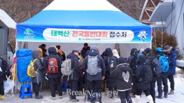 겨울 왕국 태백의 진수 보여줬다... 제33회 태백산 눈축제 성료
