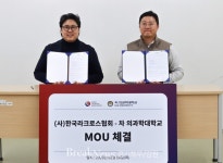 차의과학대-한국라크로스협회, 스포츠 의학 손잡았다... 선수 부상 막는다