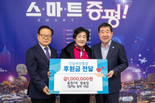 증평군, 증천1리 경로당 ‘일하는 밥퍼 사업’ 성금 기탁