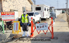 정읍 양돈농장 ASF 발생