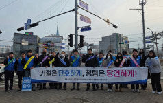 충주지역 공공기관노조, 합동 청렴 캠페인 진행