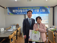 옥천군, 설 명절 맞아 지역사회 나눔 온기 확산