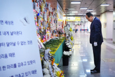 추경호 시민의 안전은 절대 타협할 수 없는 제일의 원칙