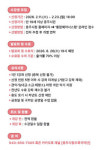 충주시립우륵국악단, 제27회 우륵당 문화학교 수강생 모집