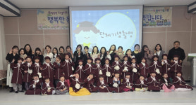 옥천군, 국공립 향수어린이집  29명 졸업 ... “아이들의 새로운 출발 응원”