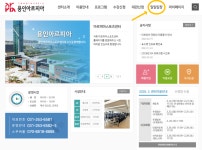 용인도시공사 아르피아스포츠센터, 27일부터 수영장 일일입장권 예약 시행