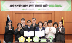 블루포트경기과학기술대학교학생회관점 | 시흥시의회-경기과기대, 대학생 손잡고 의회 마스코트 만든다