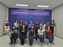 여수시도시관리공단, 국제 여성의 날 이사장·여직원 소통 간담회