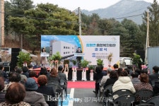 가평군, 56억 투입 청평면 종합복지회관 화려한 부활… 지역 소통 거점 뜬다