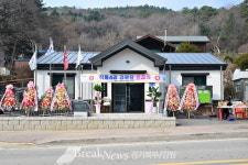 포천시, 소흘읍 직동4리 명품 경로당 준공식 성황… 어르신 맞춤형 복지 으뜸 도시 도약