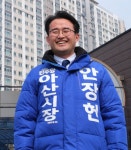 안장헌 아산시장 예비후보 아파트 자기부담금 폐지, 시가 하자보수 직접 책임