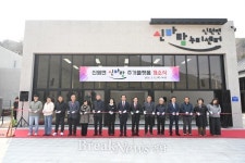 거창군,  신바람 주거플랫폼으로 인구 소멸 정면 돌파