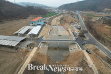 경북 재해예방사업 평가 ‘최다 성과’…상주·청송 최우수, 구미·예천 우수