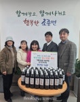 가평군농협 조종지점 농가주부모임, 소외계층 위한 ‘사랑의 맛간장’ 50병 기탁