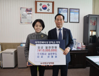 에스엘비푸드(주) 삼진산업점 | 진천군, ㈜삼진푸드 지역 인재양성 장학금 기탁